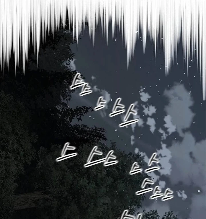Cương Thiết Liệt Đế Chapter 43 - 164