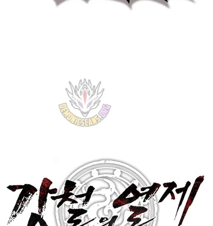 Cương Thiết Liệt Đế Chapter 43 - 202
