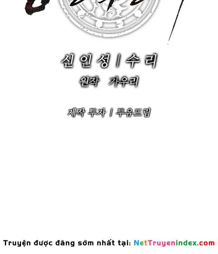 Cương Thiết Liệt Đế Chapter 43 - 203