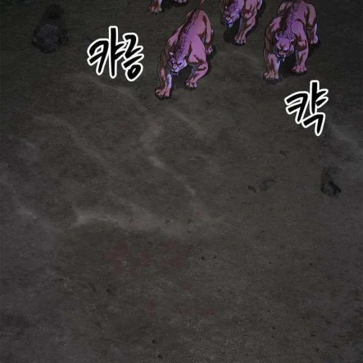 Cương Thiết Liệt Đế Chapter 44 - 26