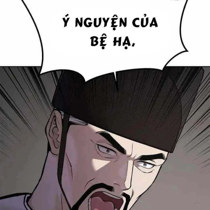 Cương Thiết Liệt Đế Chapter 44 - 231