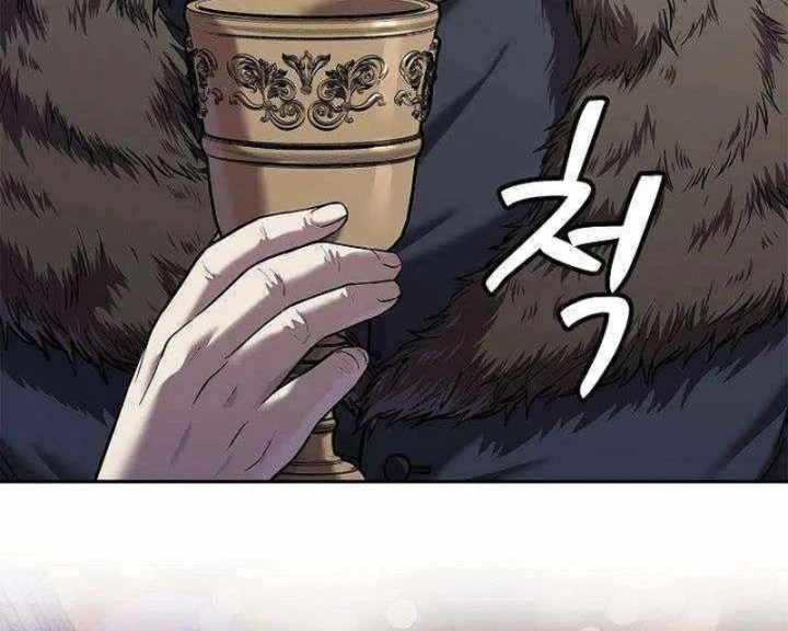 Cương Thiết Liệt Đế Chapter 45 - 155