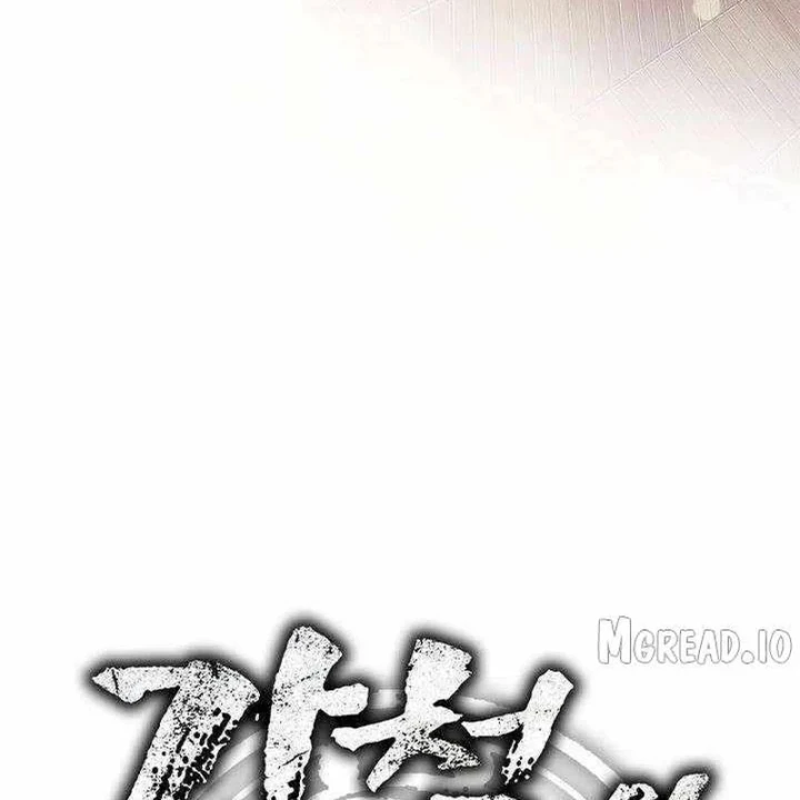 Cương Thiết Liệt Đế Chapter 45 - 160