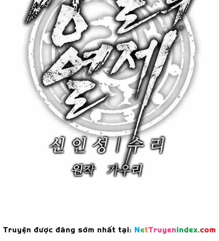 Cương Thiết Liệt Đế Chapter 45 - 161