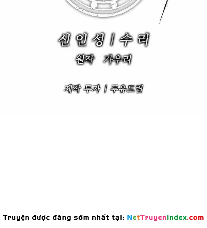 Cương Thiết Liệt Đế Chapter 45 - 240