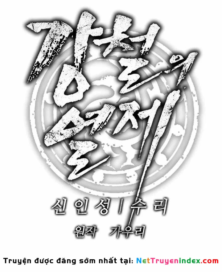 Cương Thiết Liệt Đế Chapter 47 - 43
