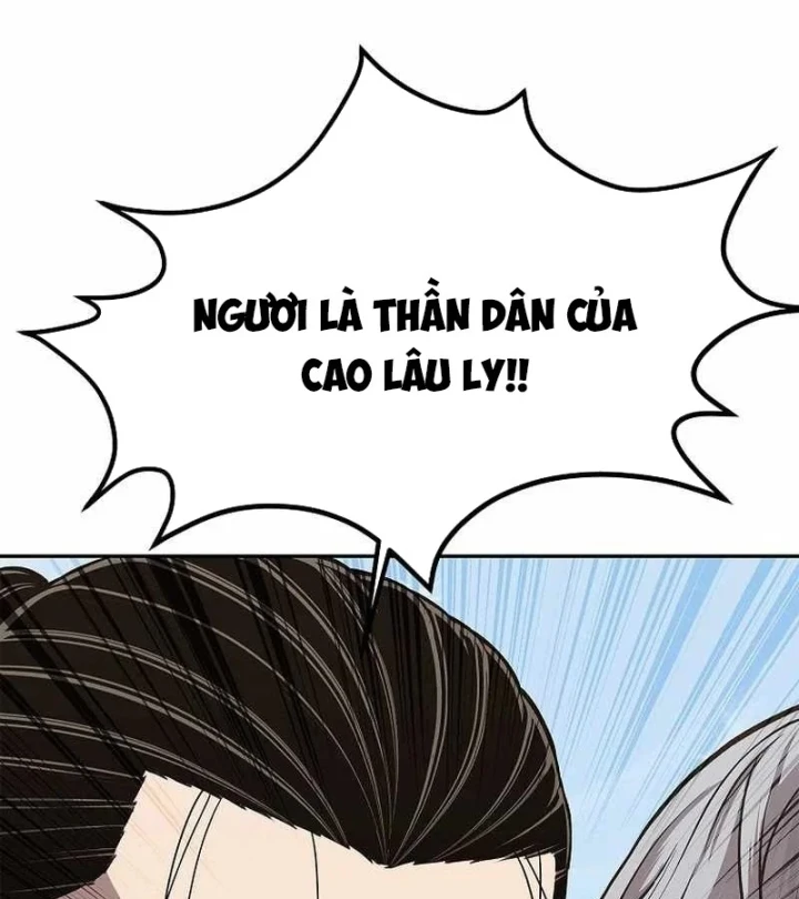 Cương Thiết Liệt Đế Chapter 47 - 101