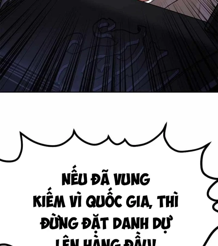 Cương Thiết Liệt Đế Chapter 47 - 105