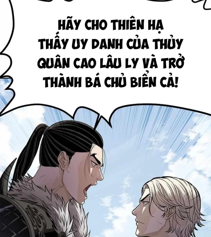 Cương Thiết Liệt Đế Chapter 47 - 112