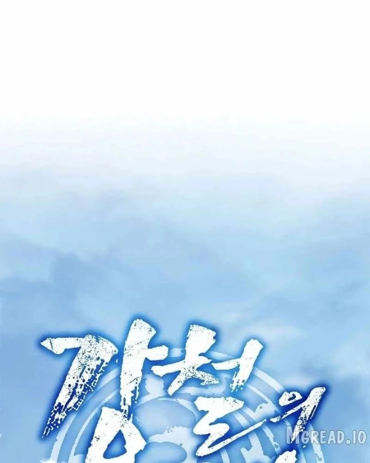 Cương Thiết Liệt Đế Chapter 48 - 47