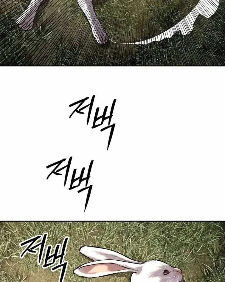 Cương Thiết Liệt Đế Chapter 49 - 43