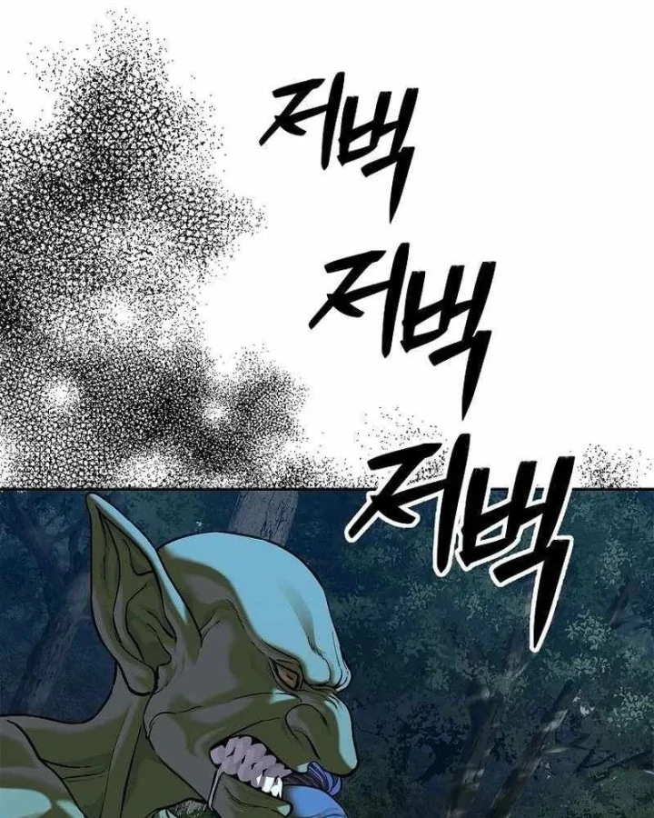 Cương Thiết Liệt Đế Chapter 49 - 58