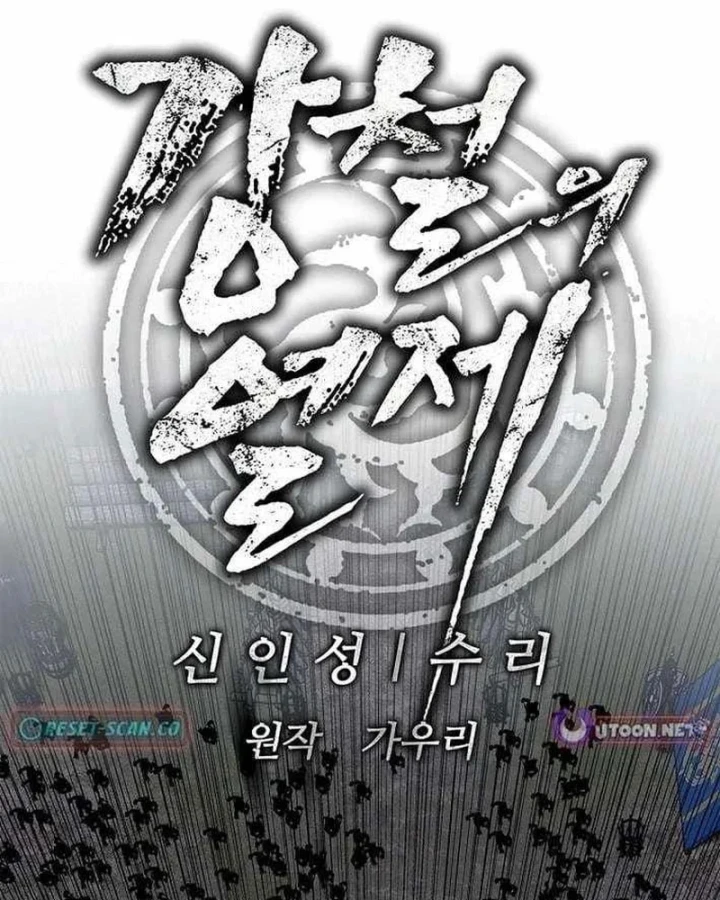 Cương Thiết Liệt Đế Chapter 50 - 51