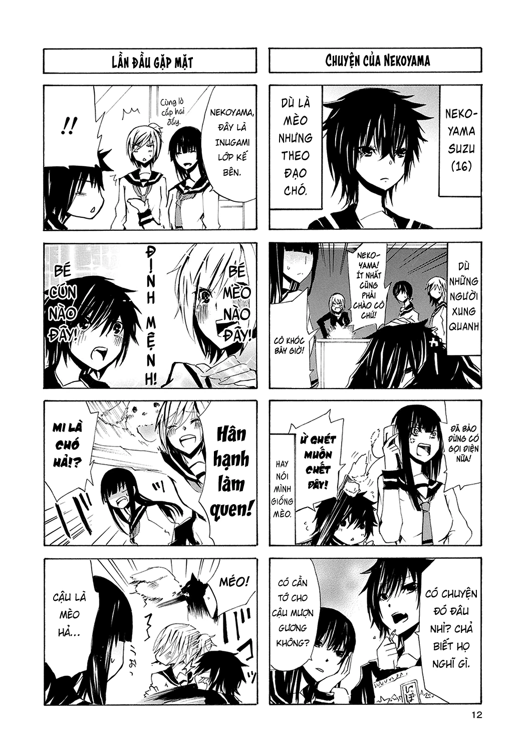 Inugami-San To Nekoyama-San Chapter 1 - 13