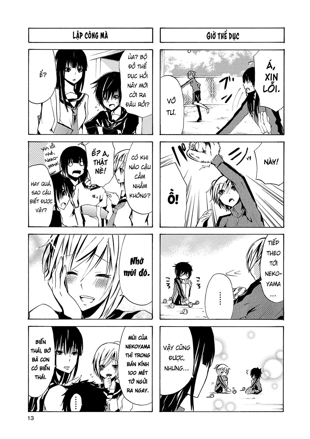 Inugami-San To Nekoyama-San Chapter 1 - 14