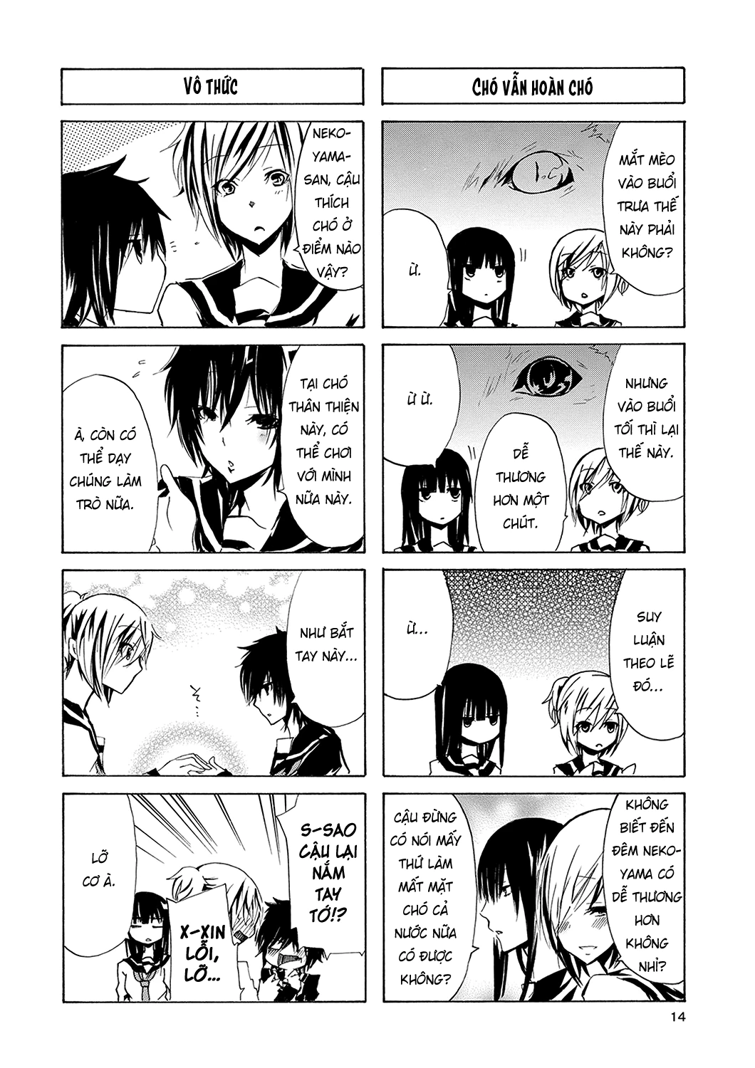 Inugami-San To Nekoyama-San Chapter 1 - 15