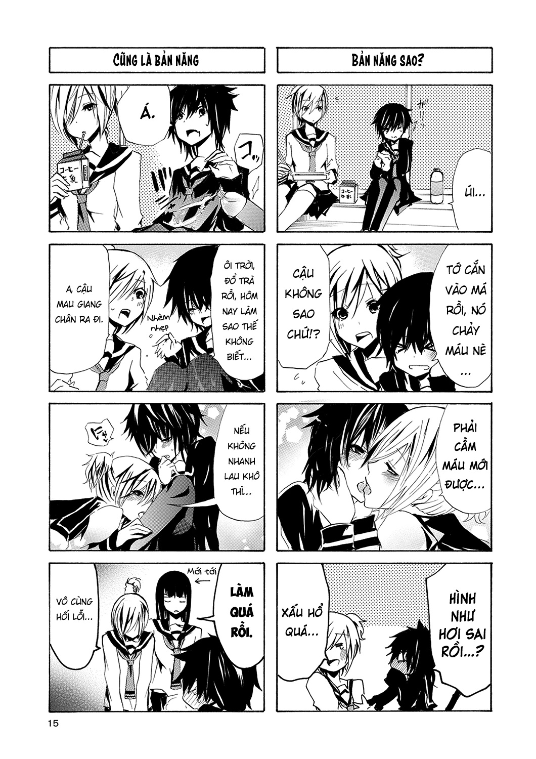 Inugami-San To Nekoyama-San Chapter 1 - 16