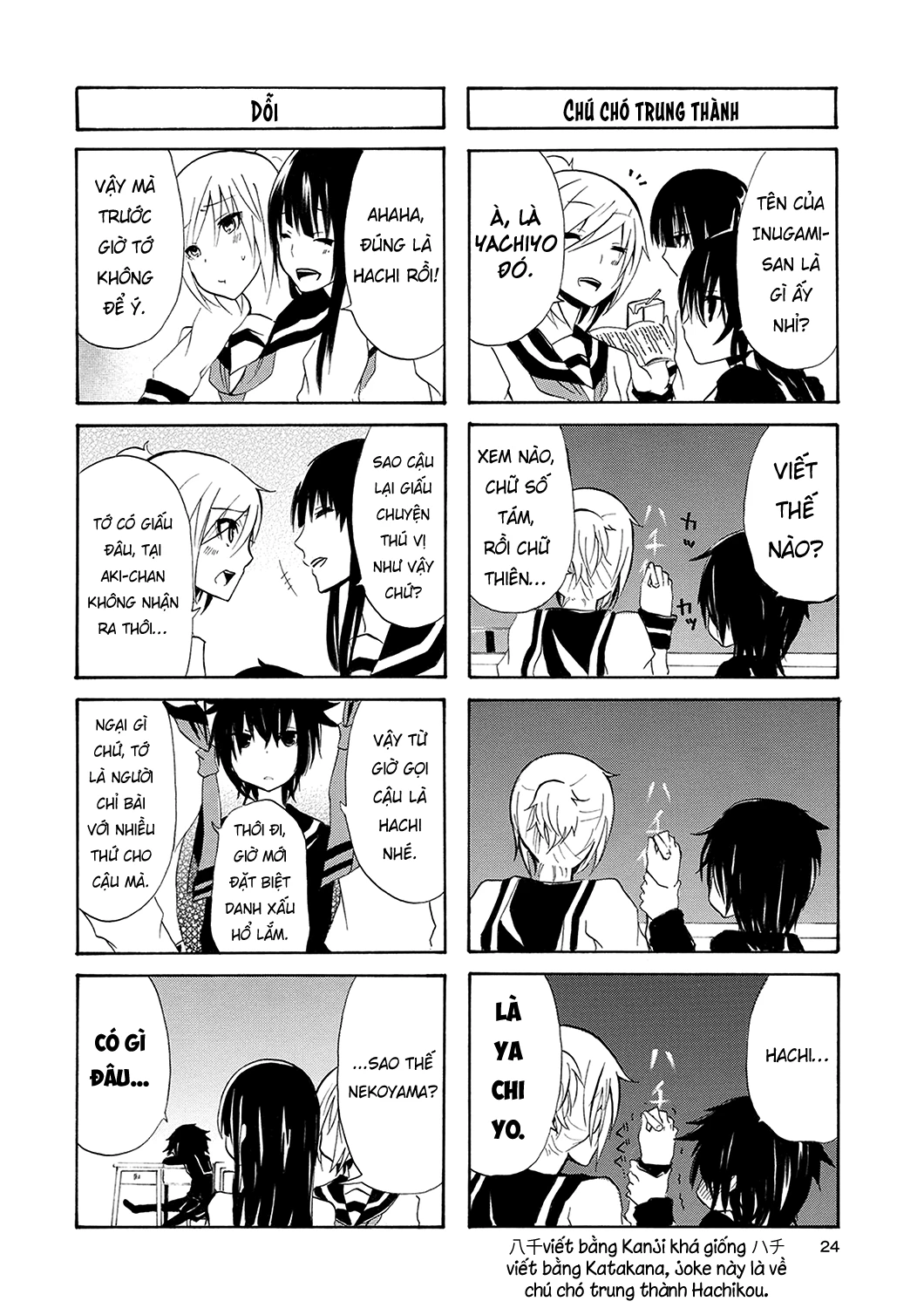 Inugami-San To Nekoyama-San Chapter 2 - 5