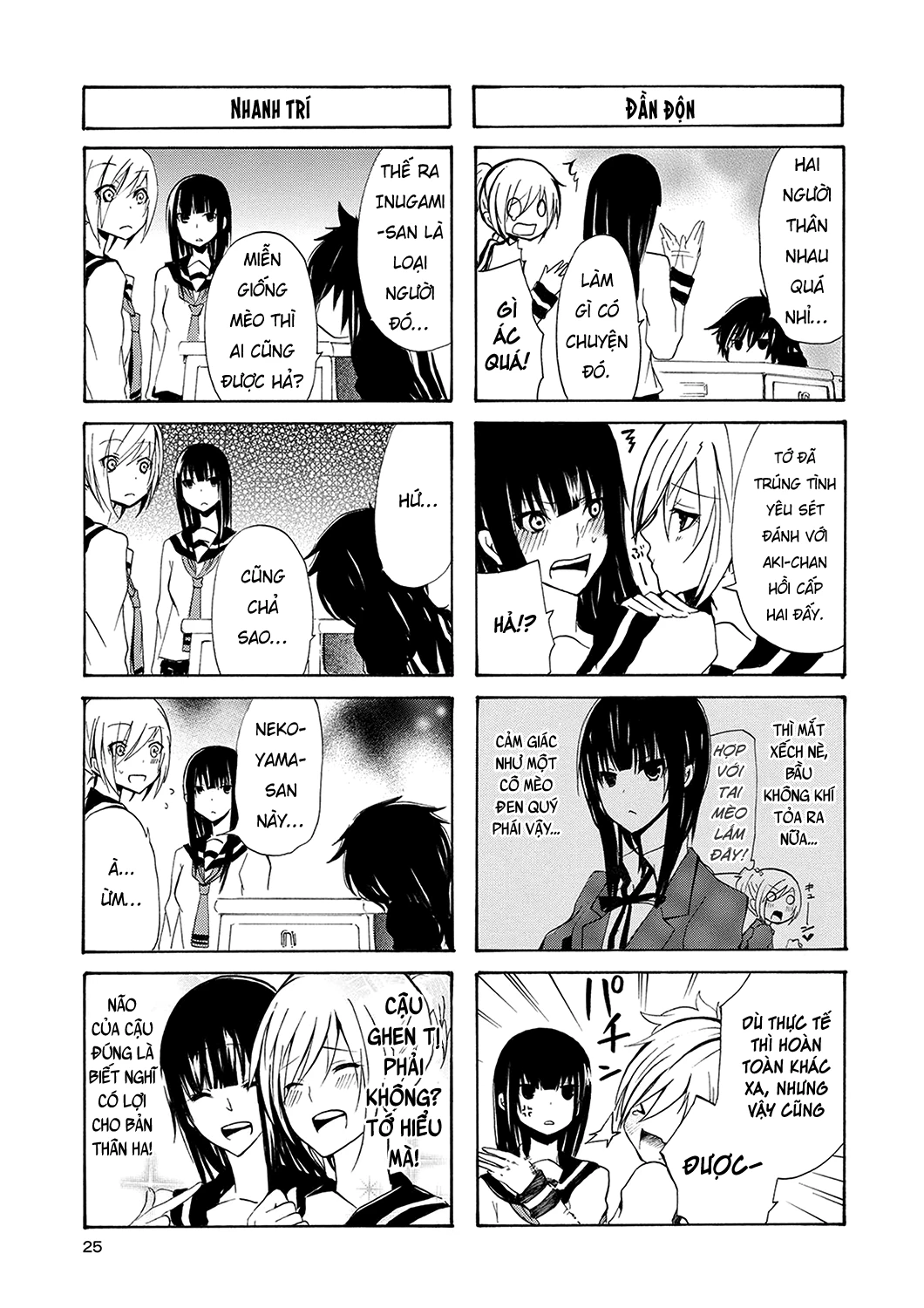 Inugami-San To Nekoyama-San Chapter 2 - 6