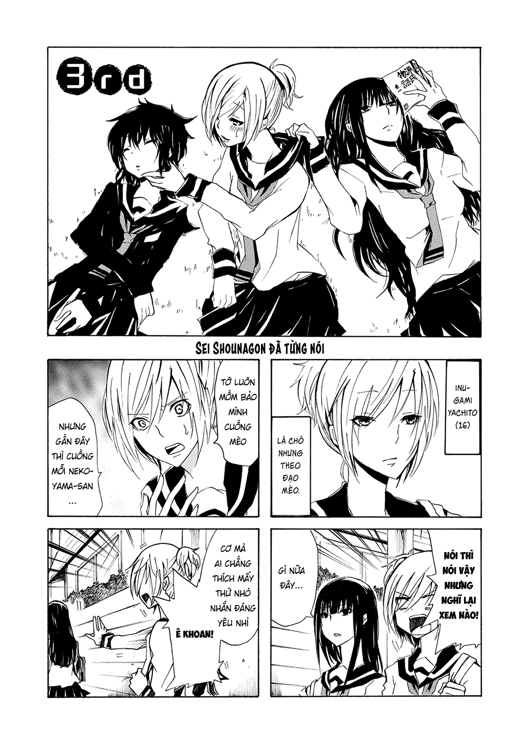 Inugami-San To Nekoyama-San Chapter 3 - 2