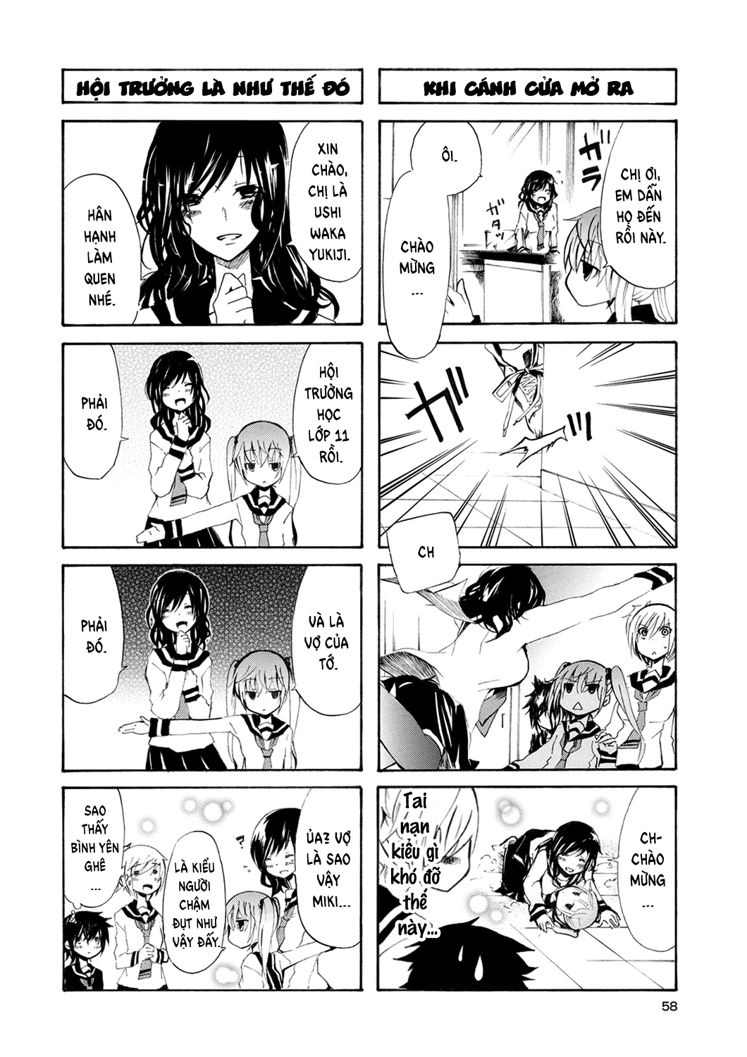 Inugami-San To Nekoyama-San Chapter 6 - 5