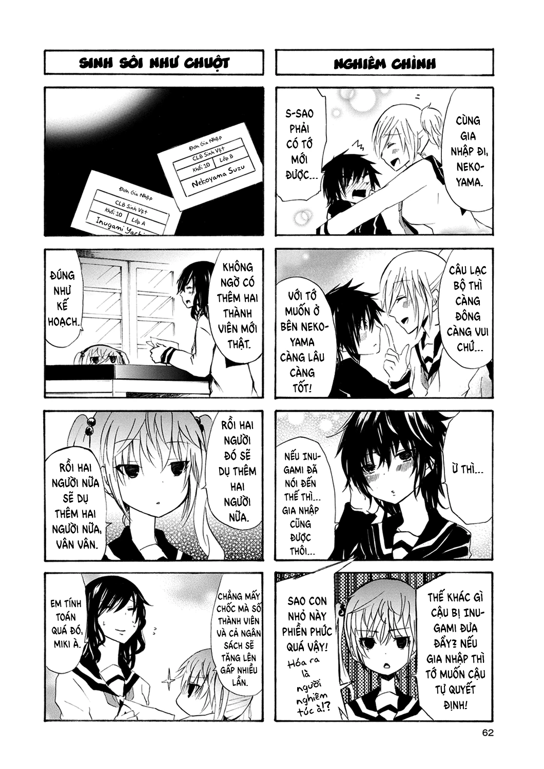 Inugami-San To Nekoyama-San Chapter 6 - 9