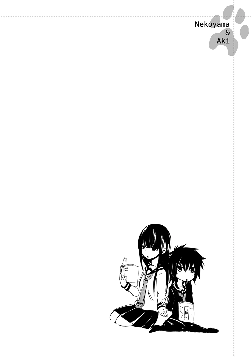 Inugami-San To Nekoyama-San Chapter 6 - 11