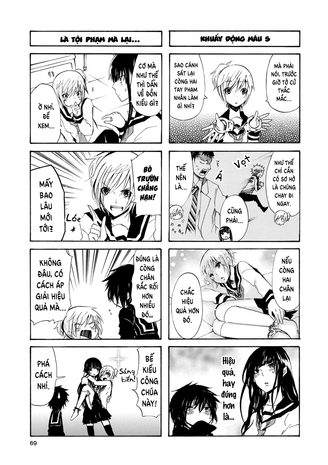 Inugami-San To Nekoyama-San Chapter 7 - 6