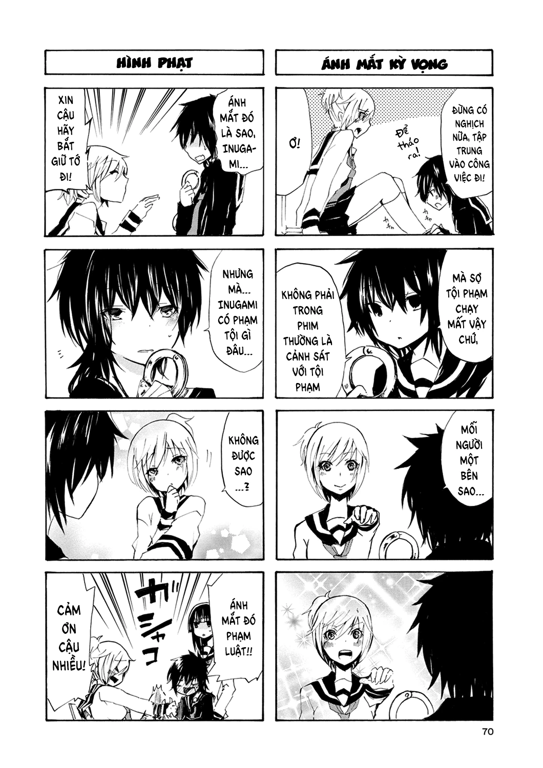 Inugami-San To Nekoyama-San Chapter 7 - 7