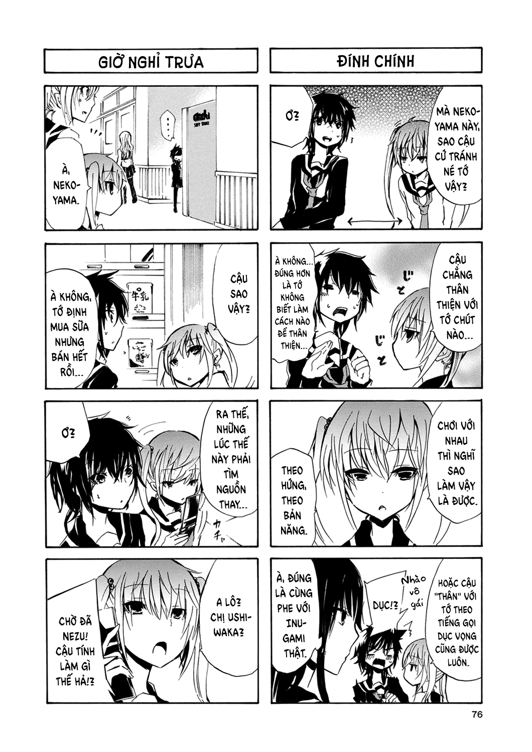 Inugami-San To Nekoyama-San Chapter 8 - 5