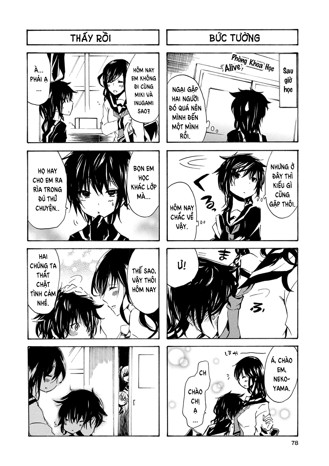 Inugami-San To Nekoyama-San Chapter 8 - 7