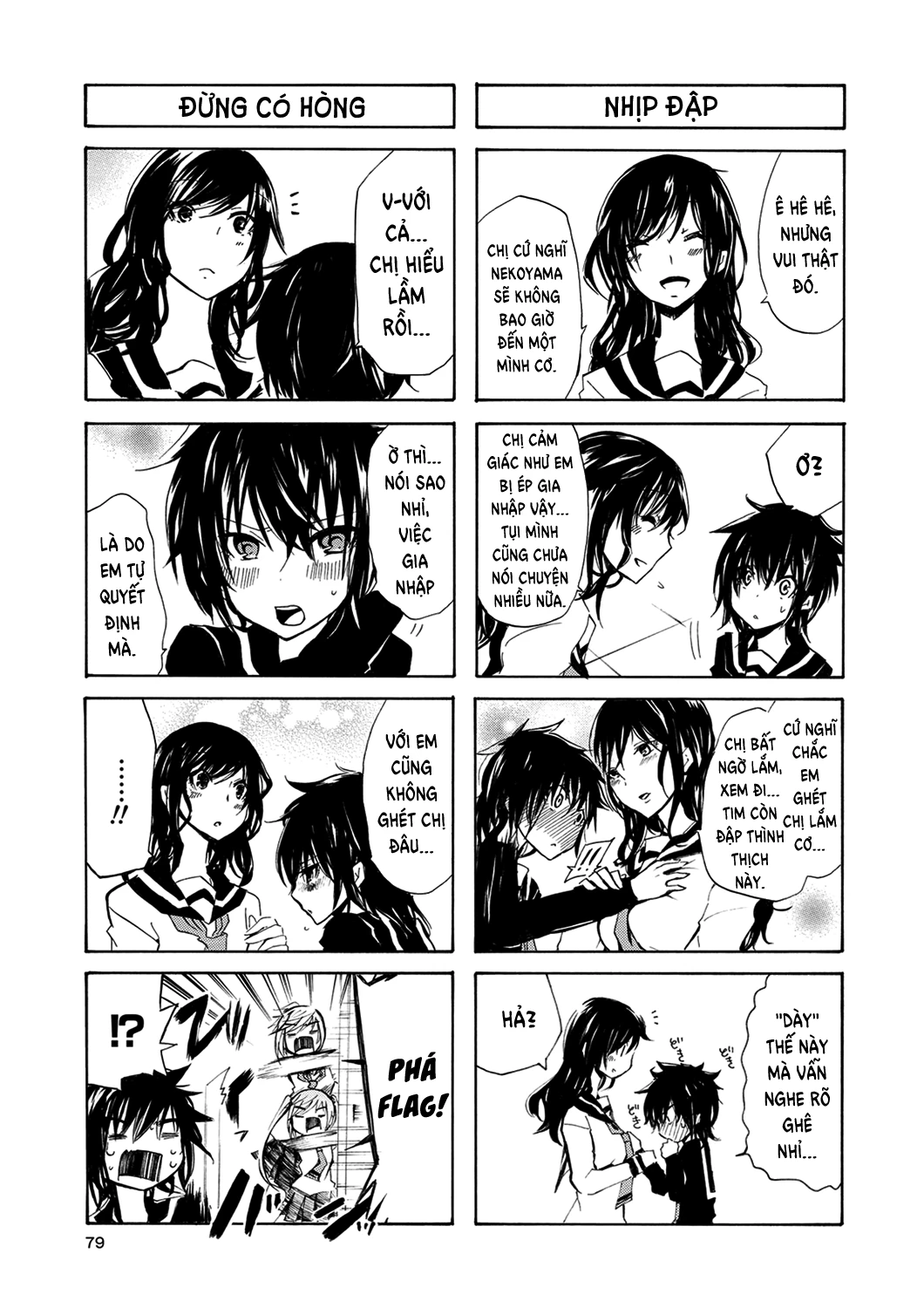 Inugami-San To Nekoyama-San Chapter 8 - 8