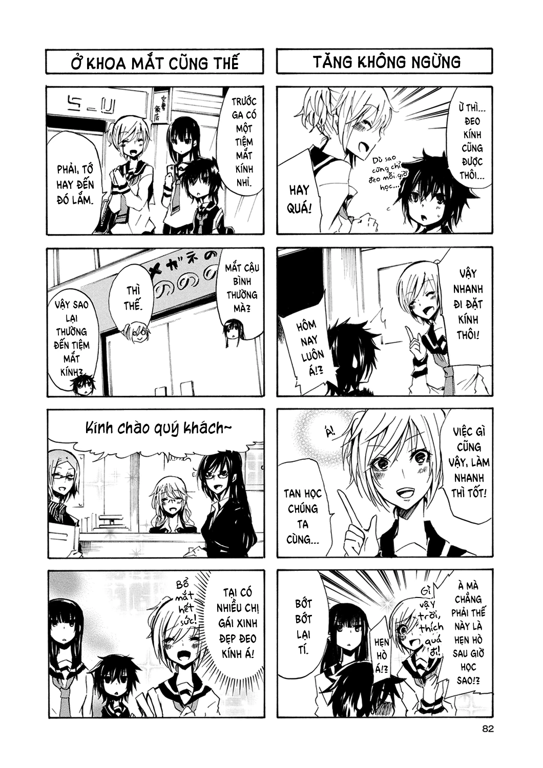 Inugami-San To Nekoyama-San Chapter 9 - 3