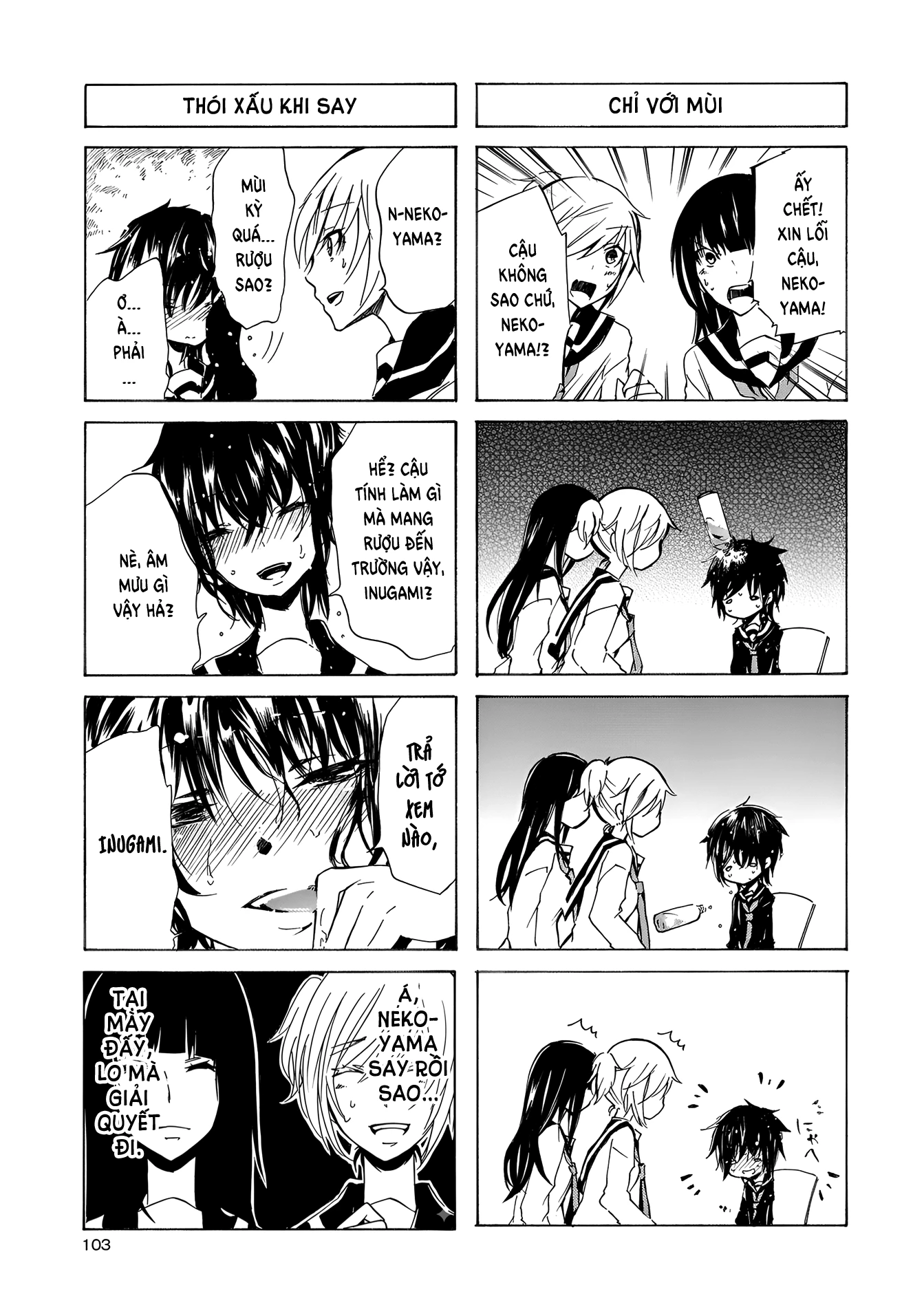 Inugami-San To Nekoyama-San Chapter 11 - 6