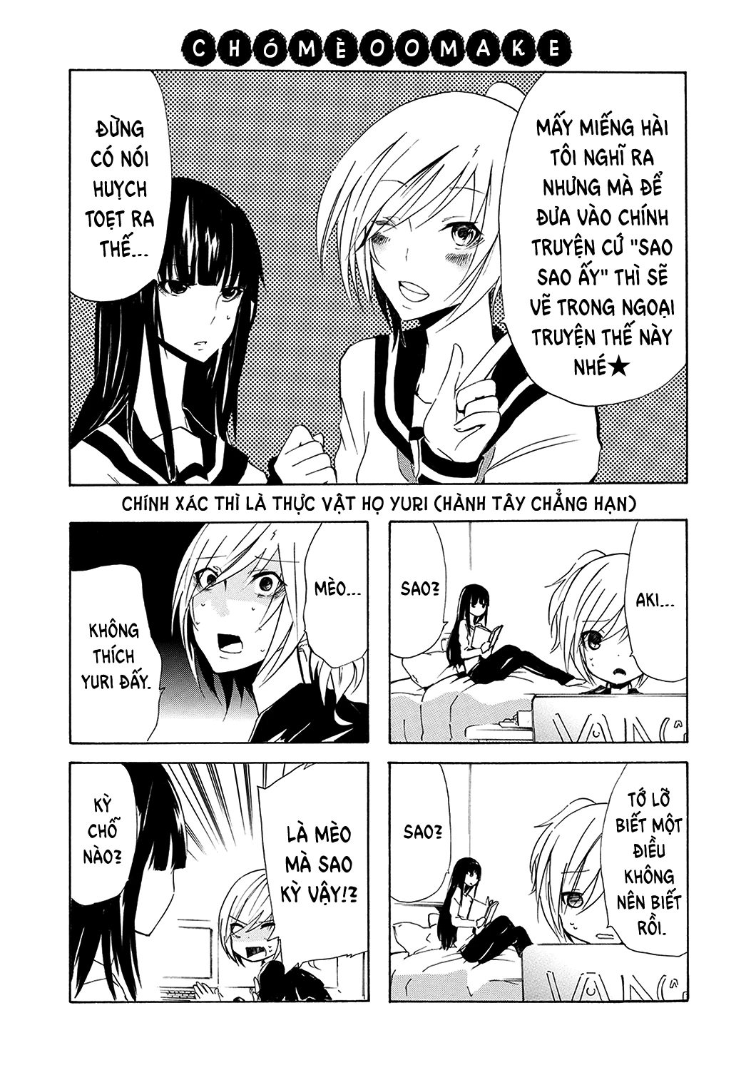 Inugami-San To Nekoyama-San Chapter 11.5 - 2