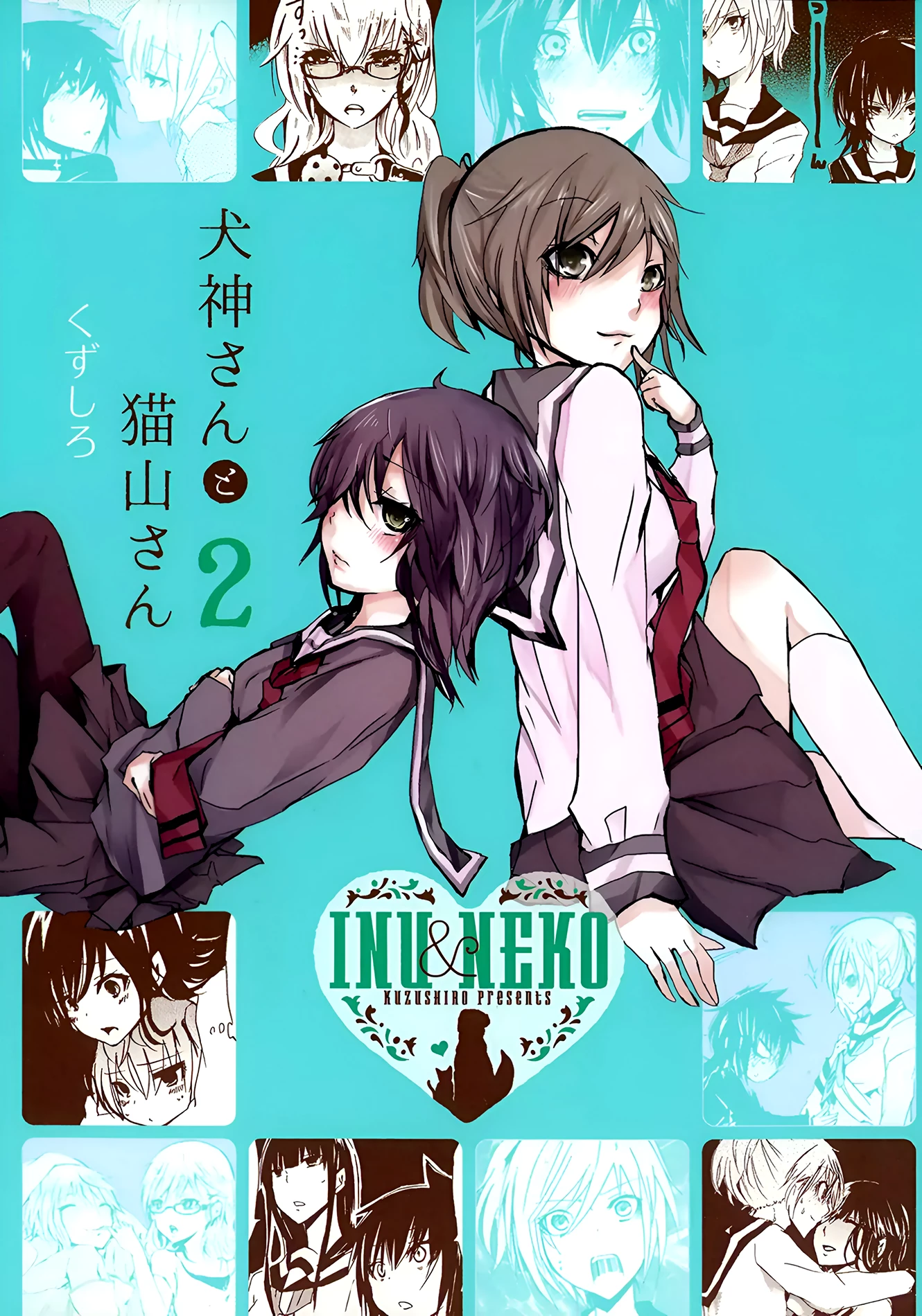 Inugami-San To Nekoyama-San Chapter 12 - 2