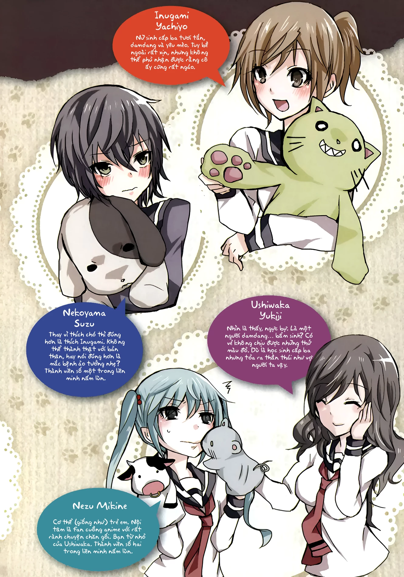 Inugami-San To Nekoyama-San Chapter 12 - 5