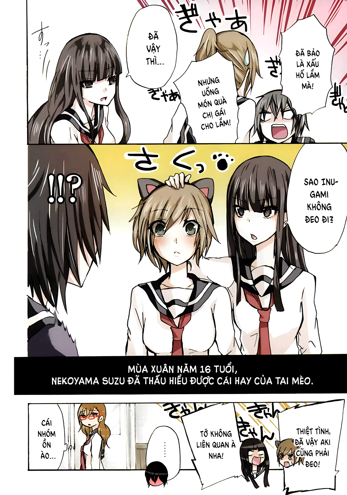 Inugami-San To Nekoyama-San Chapter 12 - 11