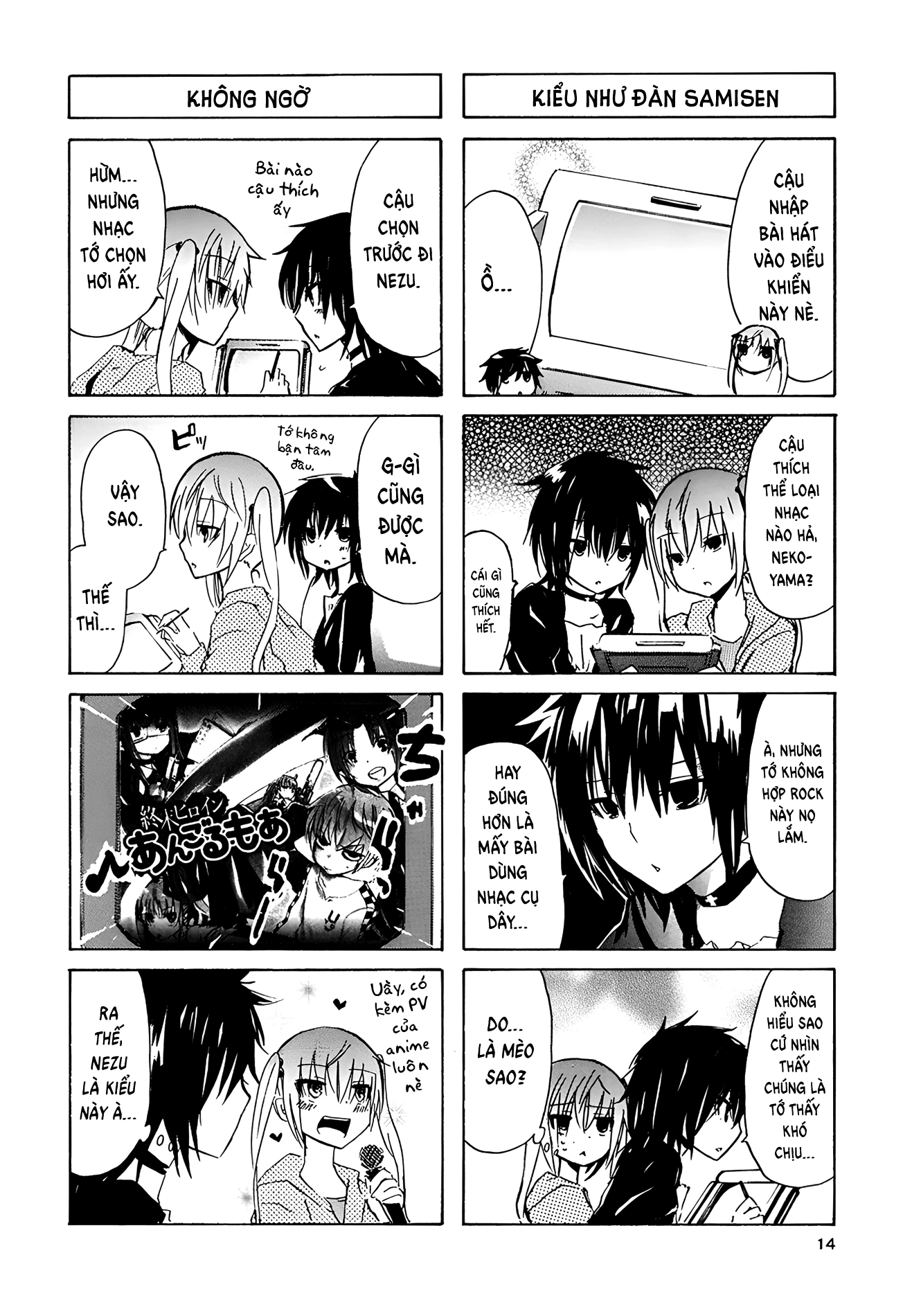 Inugami-San To Nekoyama-San Chapter 12 - 15