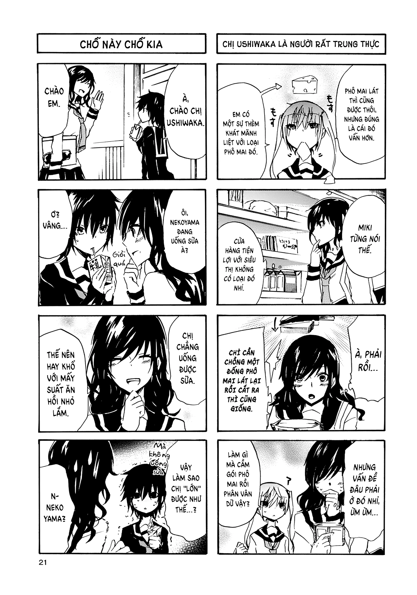 Inugami-San To Nekoyama-San Chapter 13 - 4