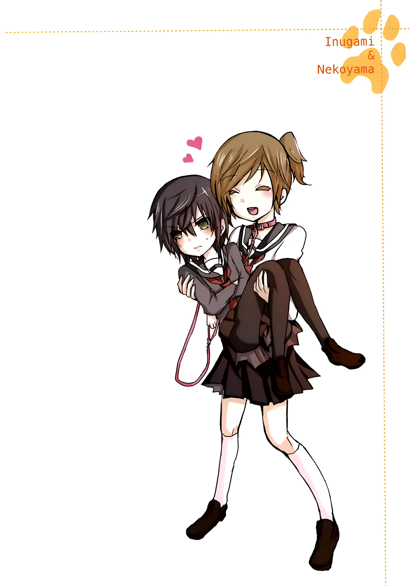 Inugami-San To Nekoyama-San Chapter 14 - 4