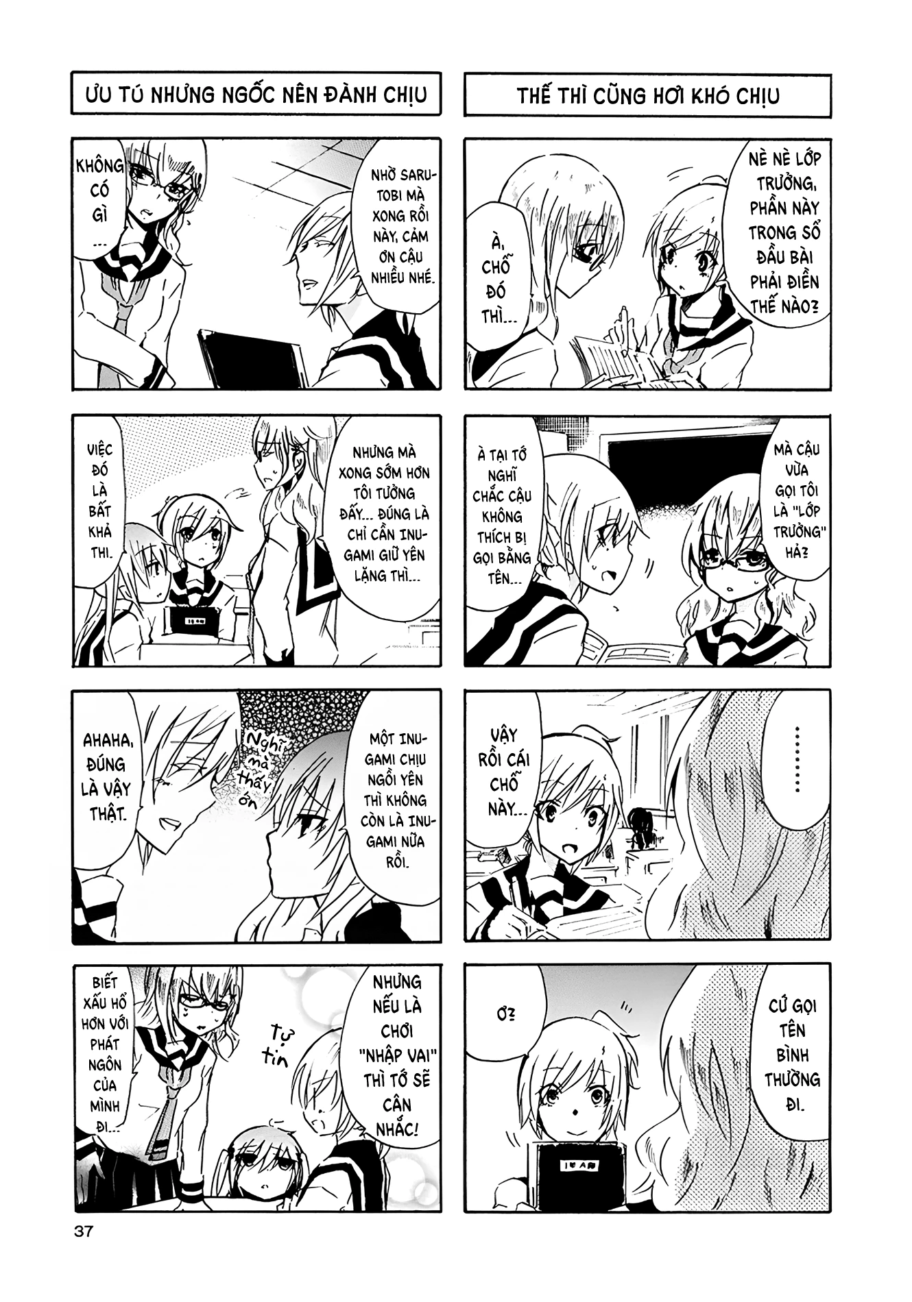 Inugami-San To Nekoyama-San Chapter 14 - 11