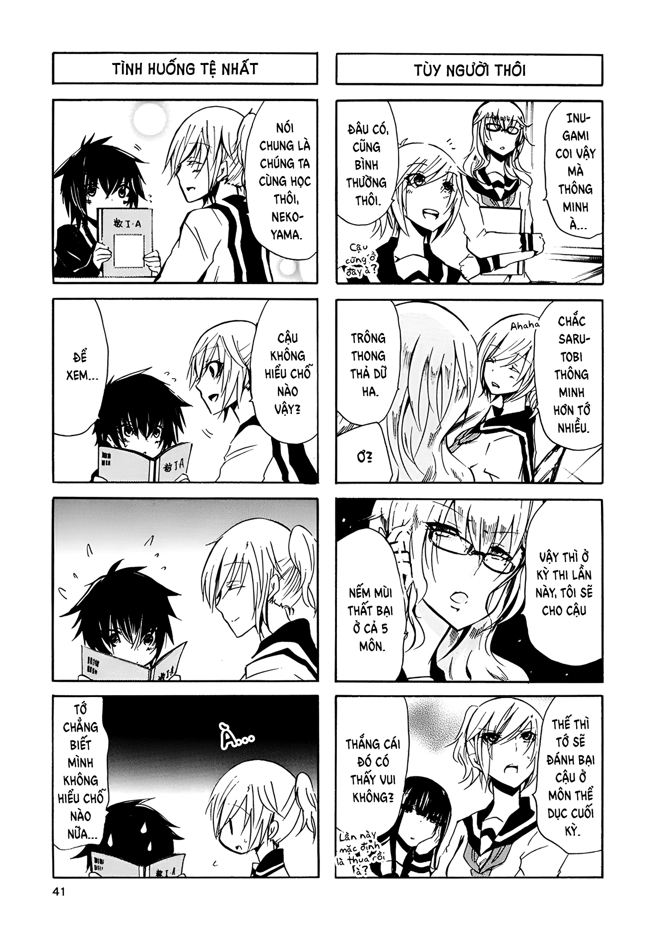 Inugami-San To Nekoyama-San Chapter 15 - 4