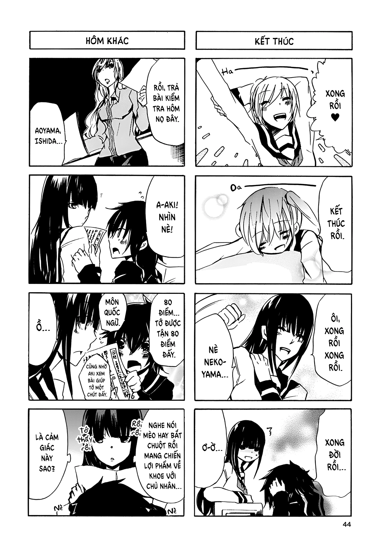 Inugami-San To Nekoyama-San Chapter 15 - 7