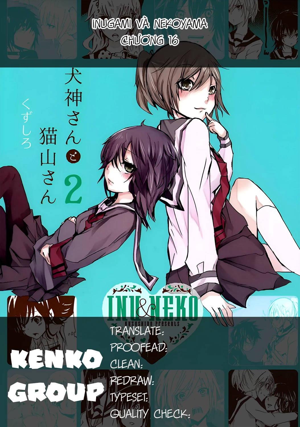 Inugami-San To Nekoyama-San Chapter 16 - 1