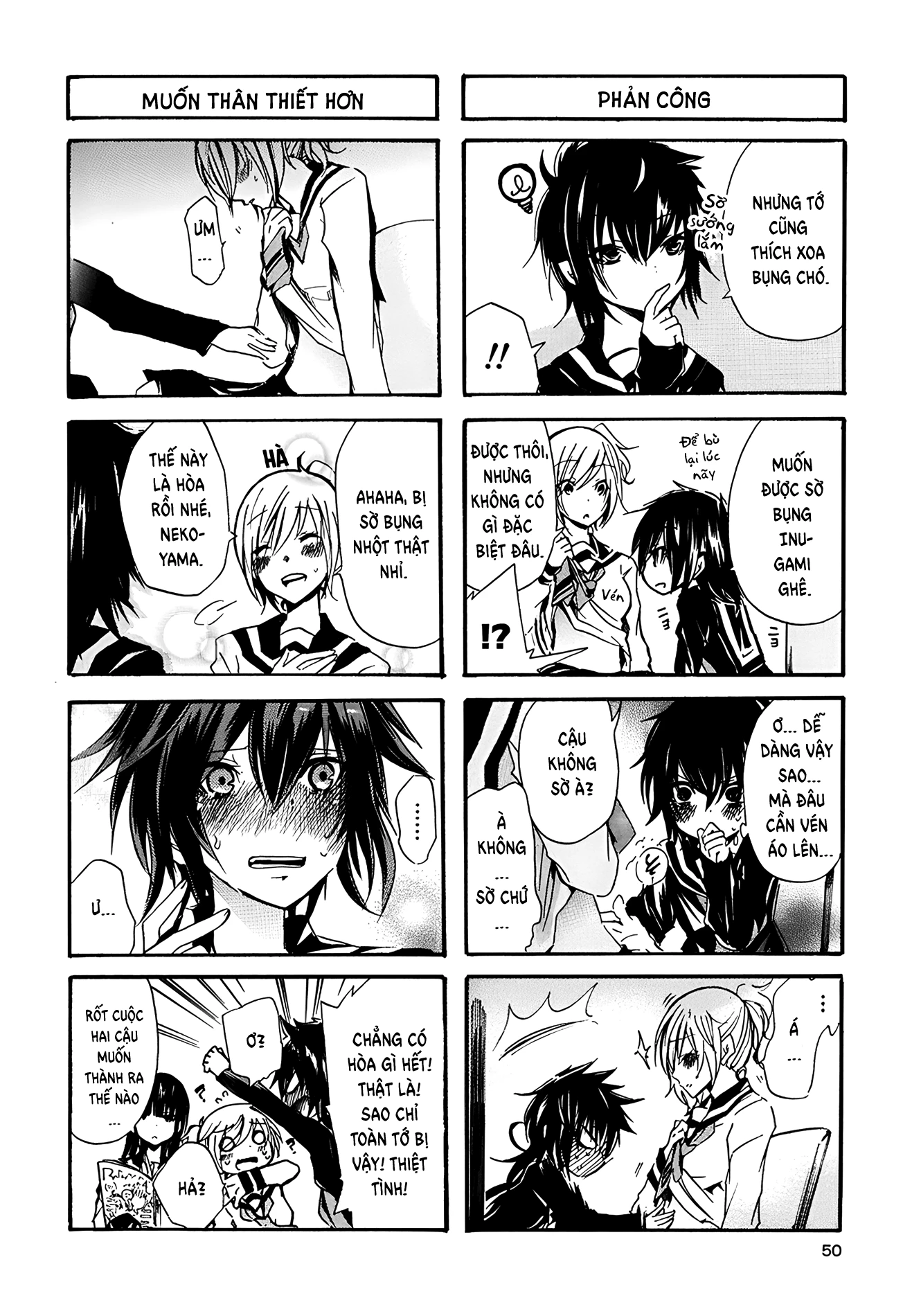 Inugami-San To Nekoyama-San Chapter 16 - 5