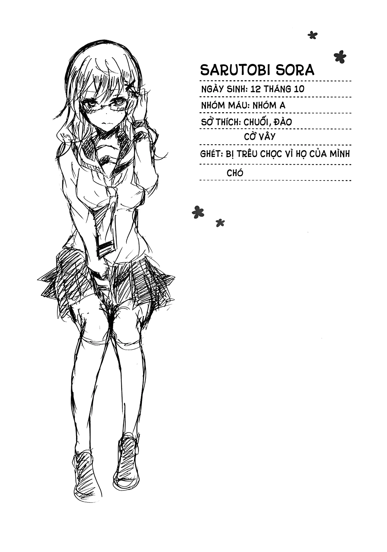 Inugami-San To Nekoyama-San Chapter 16 - 6