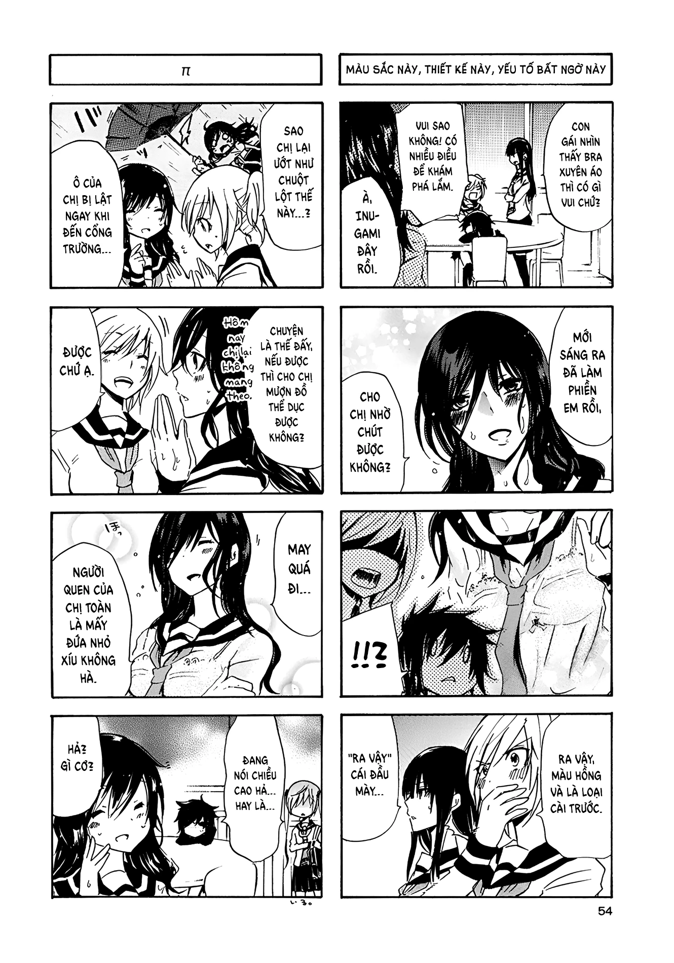 Inugami-San To Nekoyama-San Chapter 17 - 3