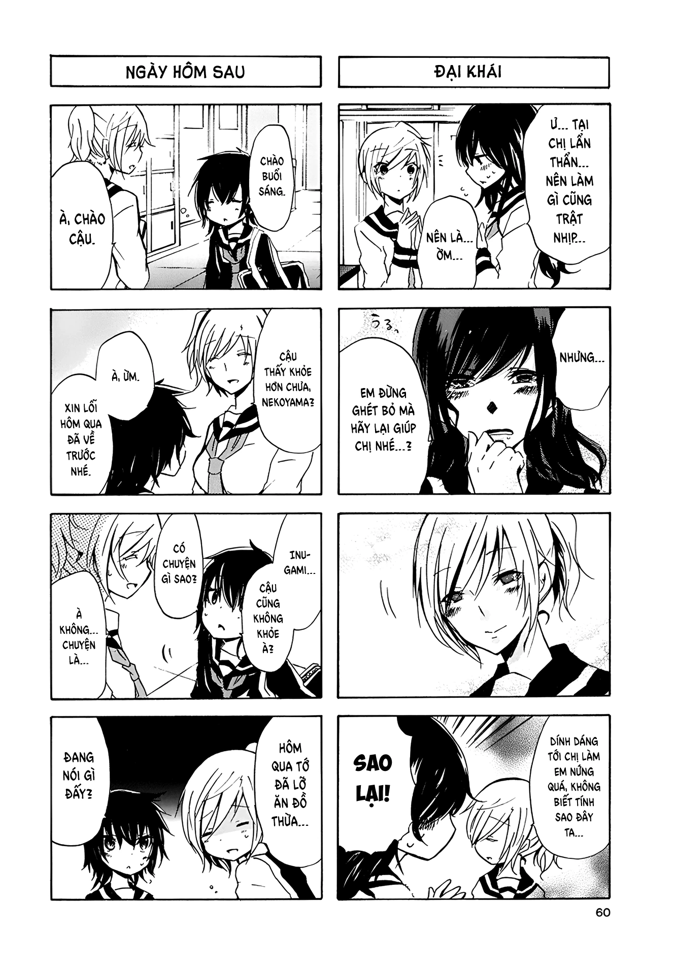 Inugami-San To Nekoyama-San Chapter 17 - 9