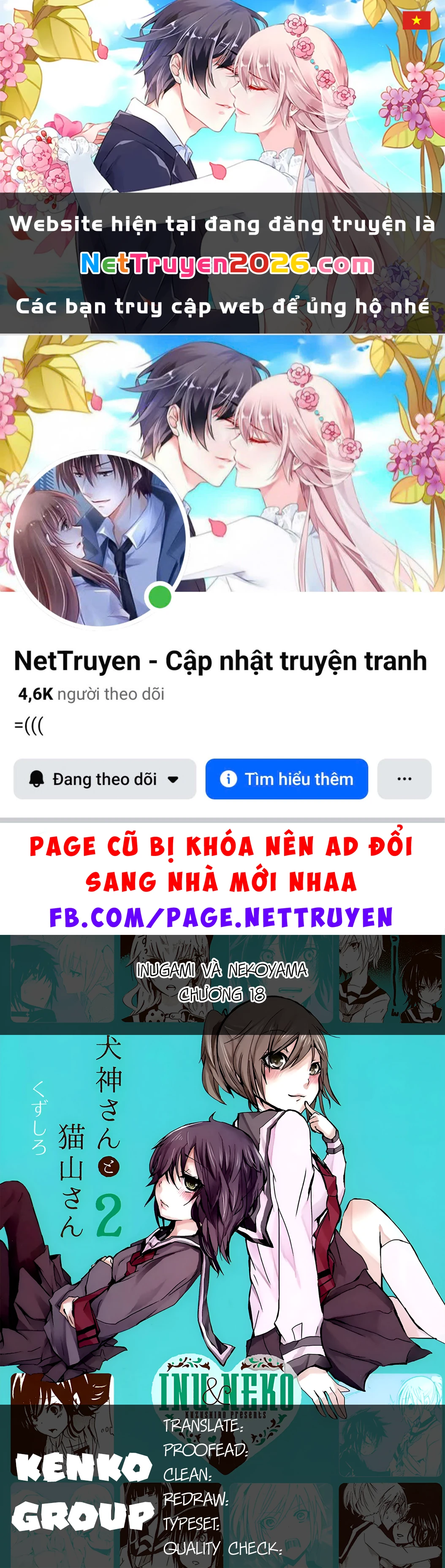 Inugami-San To Nekoyama-San Chapter 18 - 1